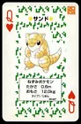 Sandshrew