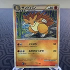 Sandslash
