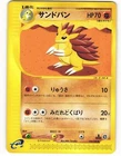 Sandslash