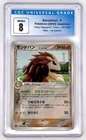Sandslash