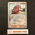 Sandslash
