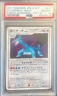 Nidorino
