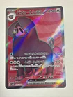 Oinkologne EX