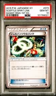 Sceptile Spirit Link