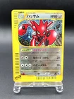 Scizor
