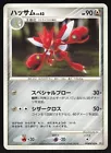 Scizor
