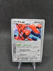 Scizor ex