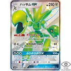 Scizor GX