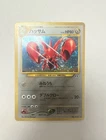 Scizor