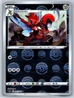 Scizor