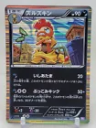 Scrafty
