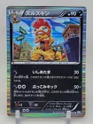 Scrafty