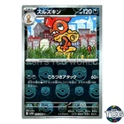 Scrafty