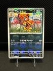 Scrafty