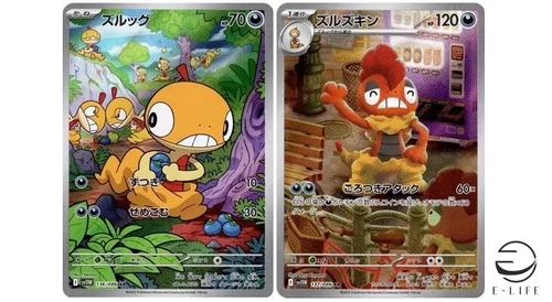 Scraggy