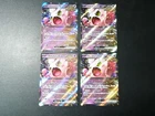 Scream Tail ex