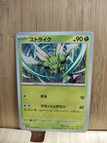 Scyther