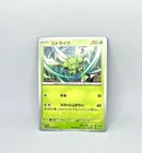 Scyther