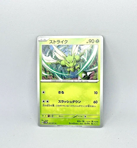 Scyther