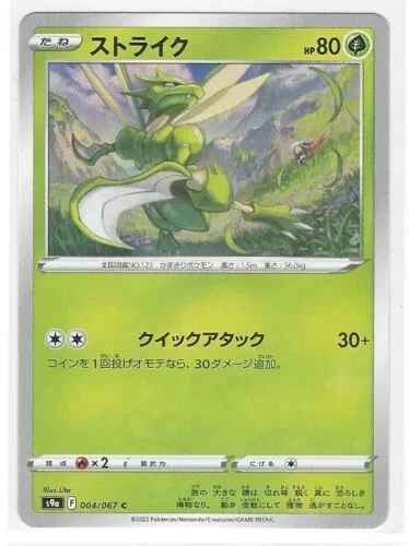 Scyther
