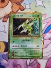 Scyther