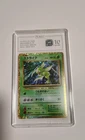 Scyther