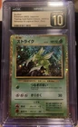 Scyther