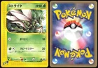 Scyther