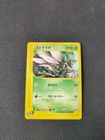 Scyther
