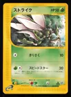 Scyther