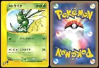 Scyther