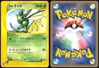Scyther
