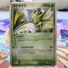 Scyther
