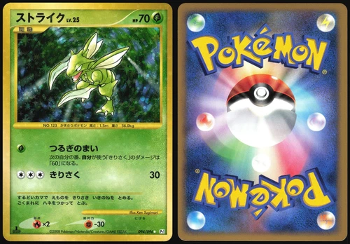 Scyther