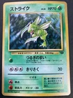 Scyther