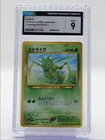 Scyther