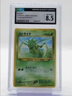 Scyther