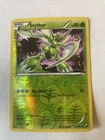 Scyther