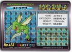 Scyther