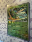 Scyther