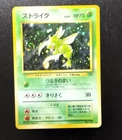 Scyther