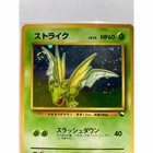 Energy Recycler