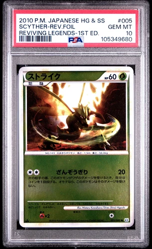 Scyther