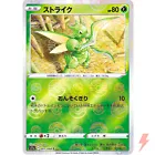Scyther