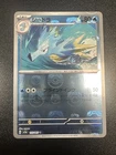 Seadra