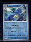 Seadra