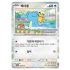 Metang