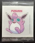 Wigglytuff
