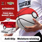 Great Ball