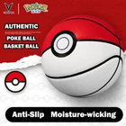 Great Ball
